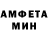 Метамфетамин винт DOMMEO