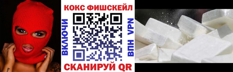 COCAIN VHQ  купить   Калтан 