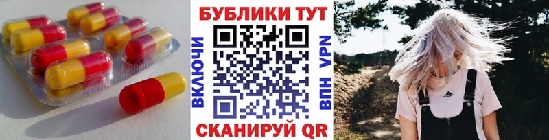 Ecstasy бентли Калтан