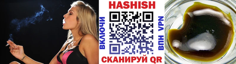 ГАШИШ ice o lator  Калтан 