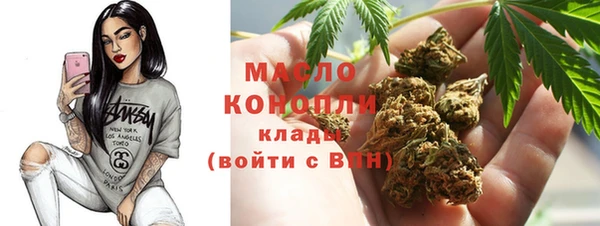 mdma Волоколамск