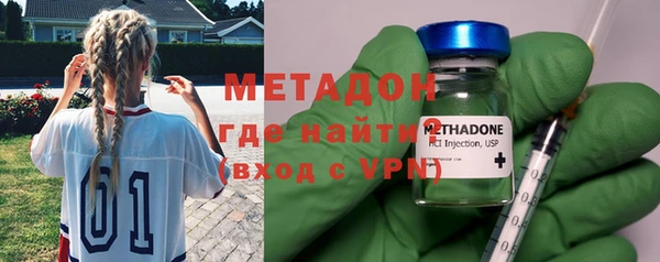 эйфоретик Волосово
