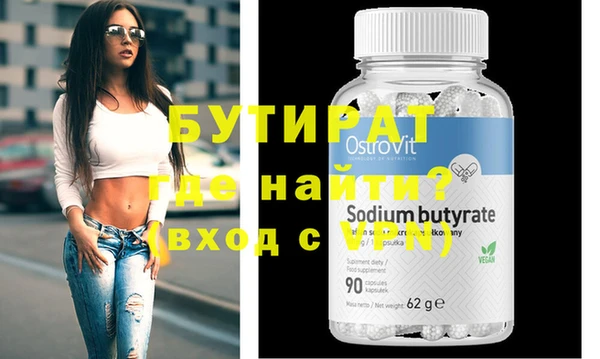 mdma Волоколамск