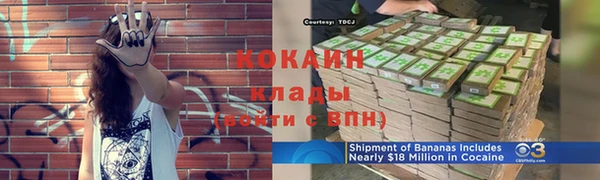 мефедрон мука Вяземский