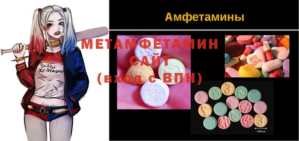 экстази Вязники
