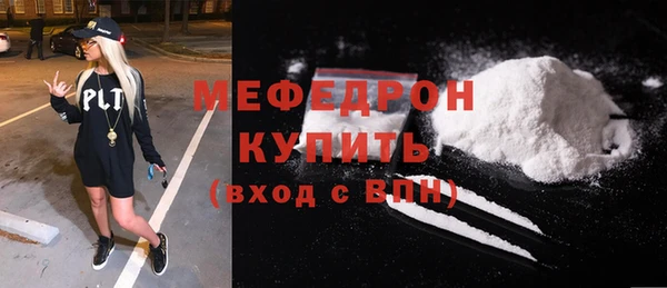 эйфоретик Волосово
