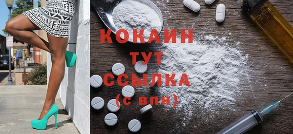 эйфоретик Волосово