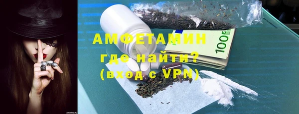mdma Волоколамск