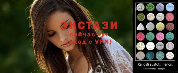 mdma Волоколамск