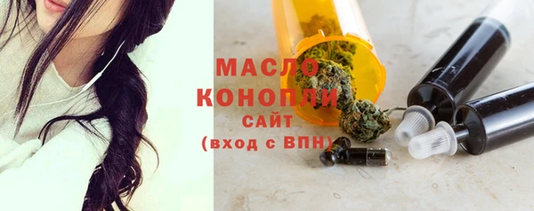 эйфоретик Волосово