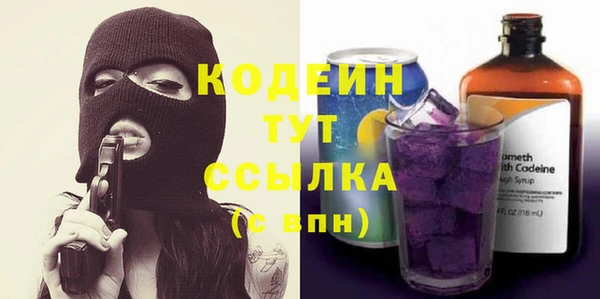 экстази Вязники