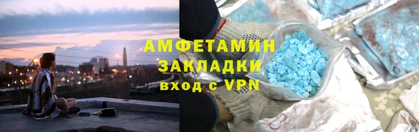 марки lsd Володарск