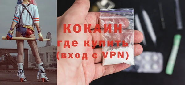 mdma Волоколамск