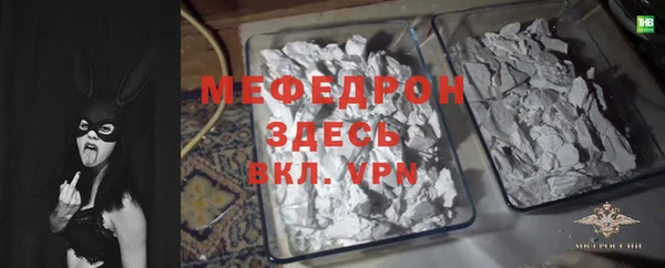 первитин Бронницы