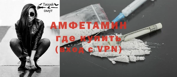 mdma Волоколамск