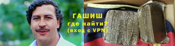 марки lsd Володарск