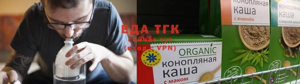экстази Вязьма