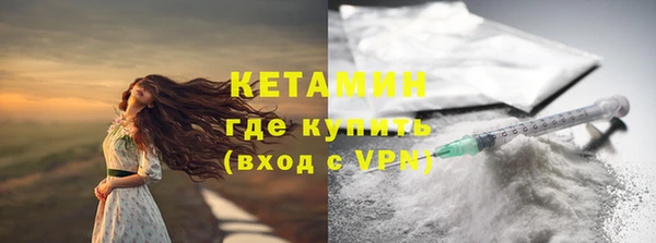 mdma Волоколамск