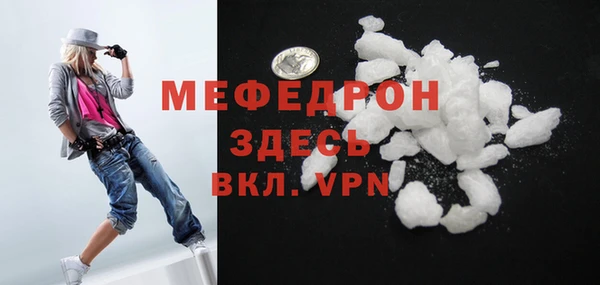 эйфоретик Волосово