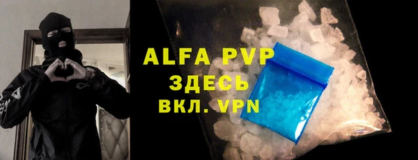 марки lsd Володарск