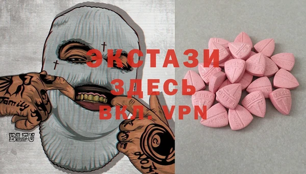 марки lsd Володарск