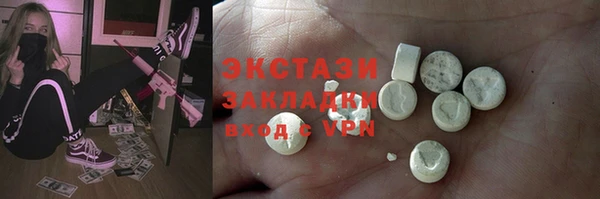 марки lsd Володарск