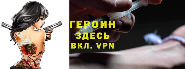 эйфоретик Волосово
