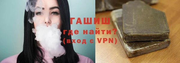 марки lsd Володарск