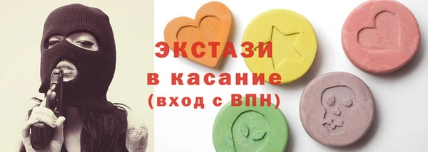 эйфоретик Волосово