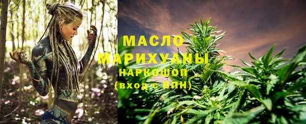 эйфоретик Волосово