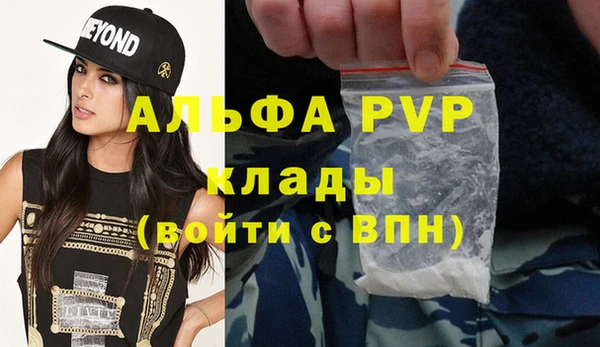 mdma Волоколамск