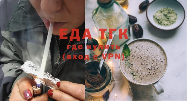 экстази Вязьма