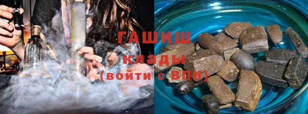мефедрон мука Вяземский