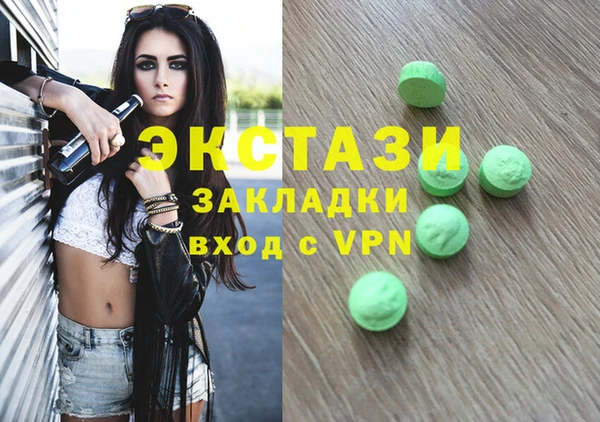 марки lsd Володарск