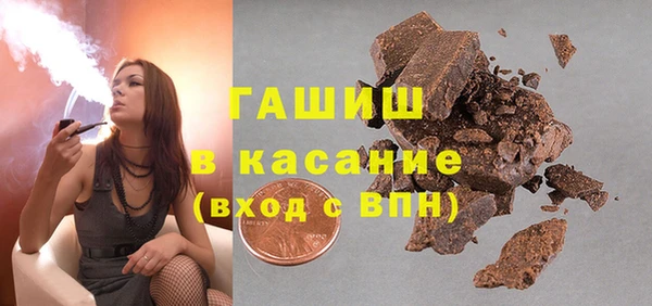 эйфоретик Волосово
