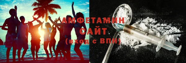 mdma Волоколамск