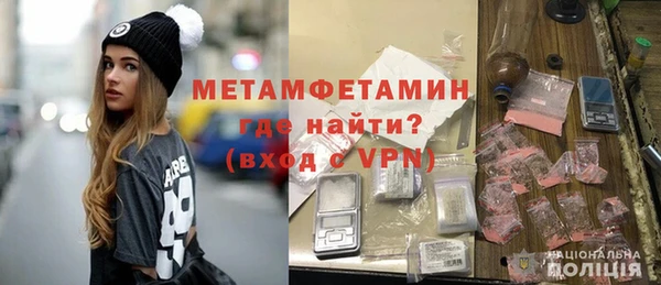 mdma Волоколамск