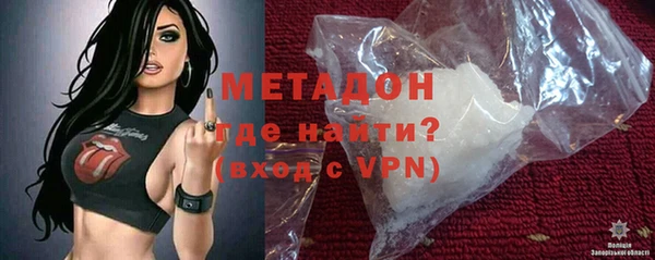 mdma Волоколамск