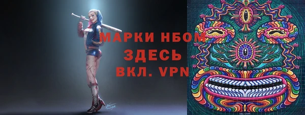эйфоретик Волосово