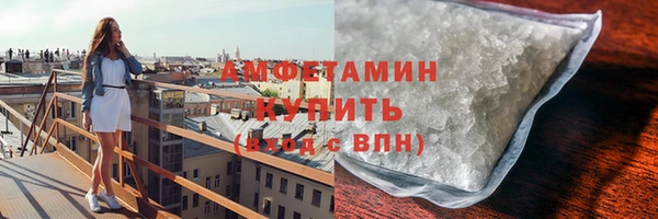 марки lsd Володарск