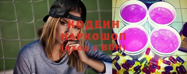 эйфоретик Волосово