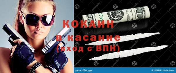 эйфоретик Волосово
