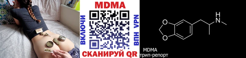 МДМА crystal Калтан