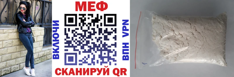 Меф кристаллы  Калтан 