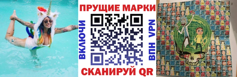 MEGA сайт  где продают наркотики  Калтан  Марки 25I-NBOMe 1500мкг 
