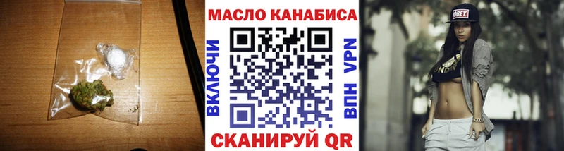 купить закладку  МЕГА как зайти  ТГК гашишное масло  Калтан 