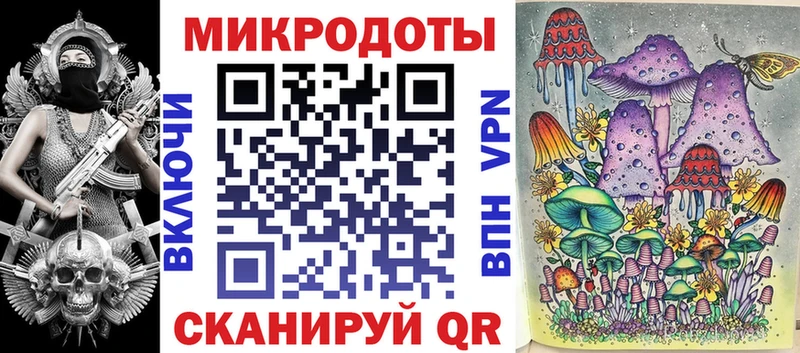 купить наркоту  MEGA онион  Псилоцибиновые грибы ЛСД  Калтан 